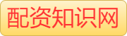 天宇优配|北京天宇优配|天宇优配官方网站