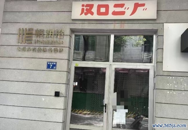 欠薪关店被执行神机策，留给汉口二厂的时间还有多少